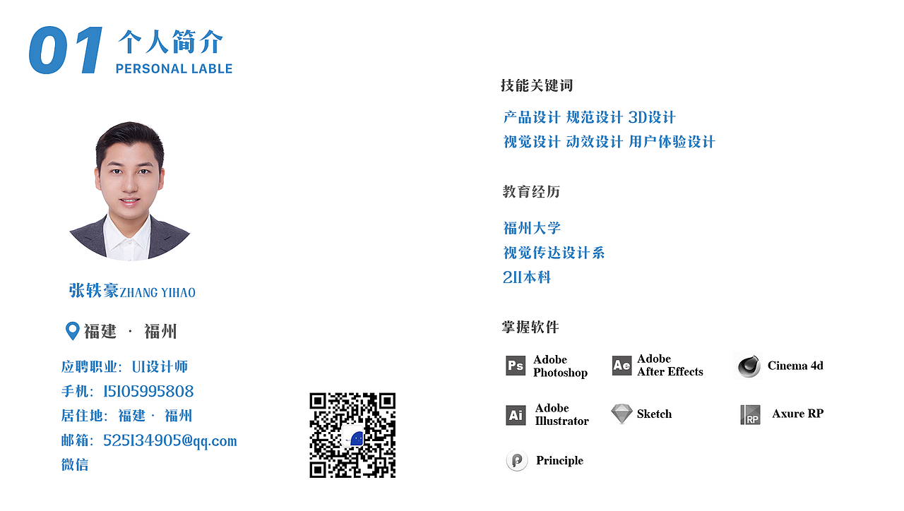 UI作品集（图ZMTY4NDI0NTYw） - APP界面 - 站酷设计师莫一俟原创素材 - 站酷ZCOOL