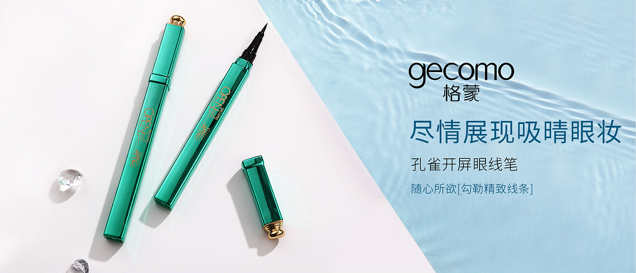 banner（图ZMjE2MDc1MjIw） - 海报 - 站酷设计师夏天Thecold原创素材 - 站酷ZCOOL