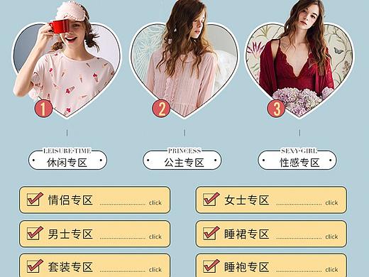 电商首页设计（个人主页-ZNTQ1MDExMjg=） - 其他平面 - 站酷设计师Z05396614原创素材 - 站酷ZCOOL