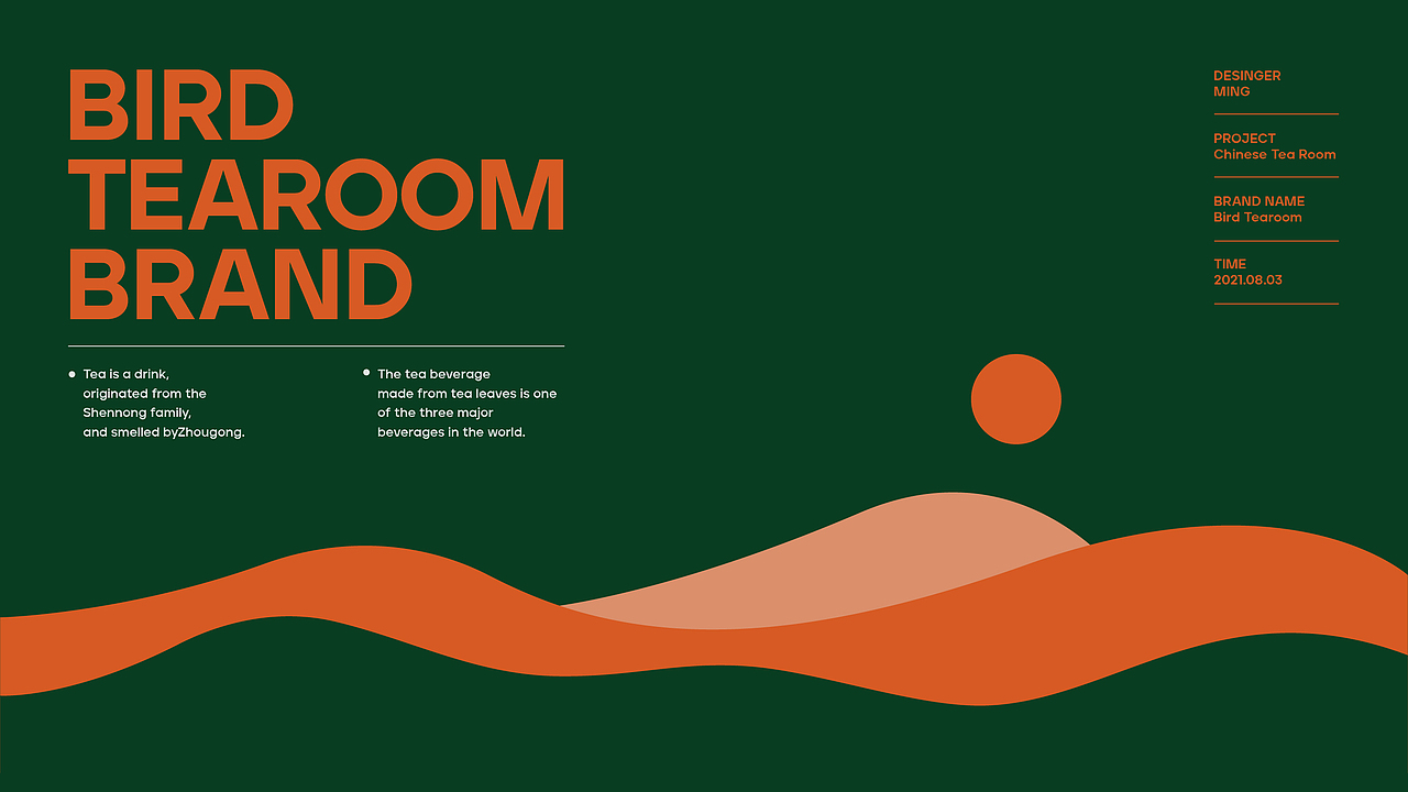 青鸟茶室 BIRDTEAROOM | 在茶的世界里让时光变慢