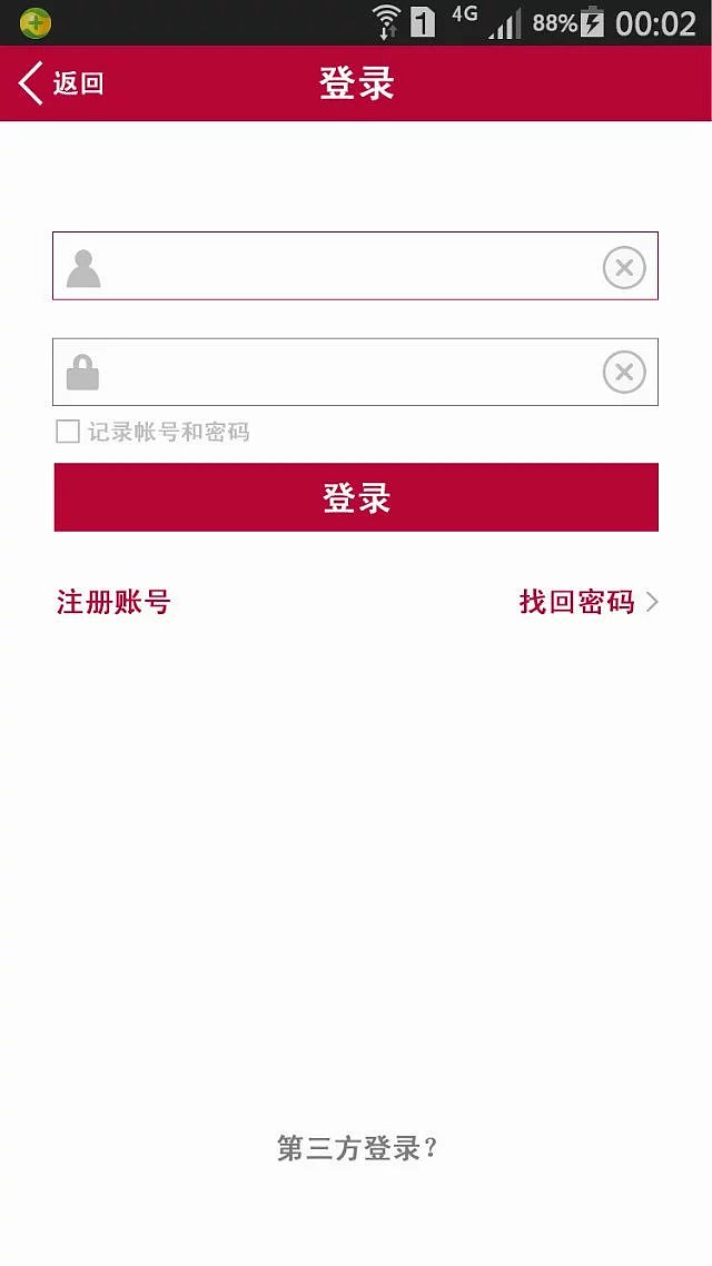 APP界面设计-2015