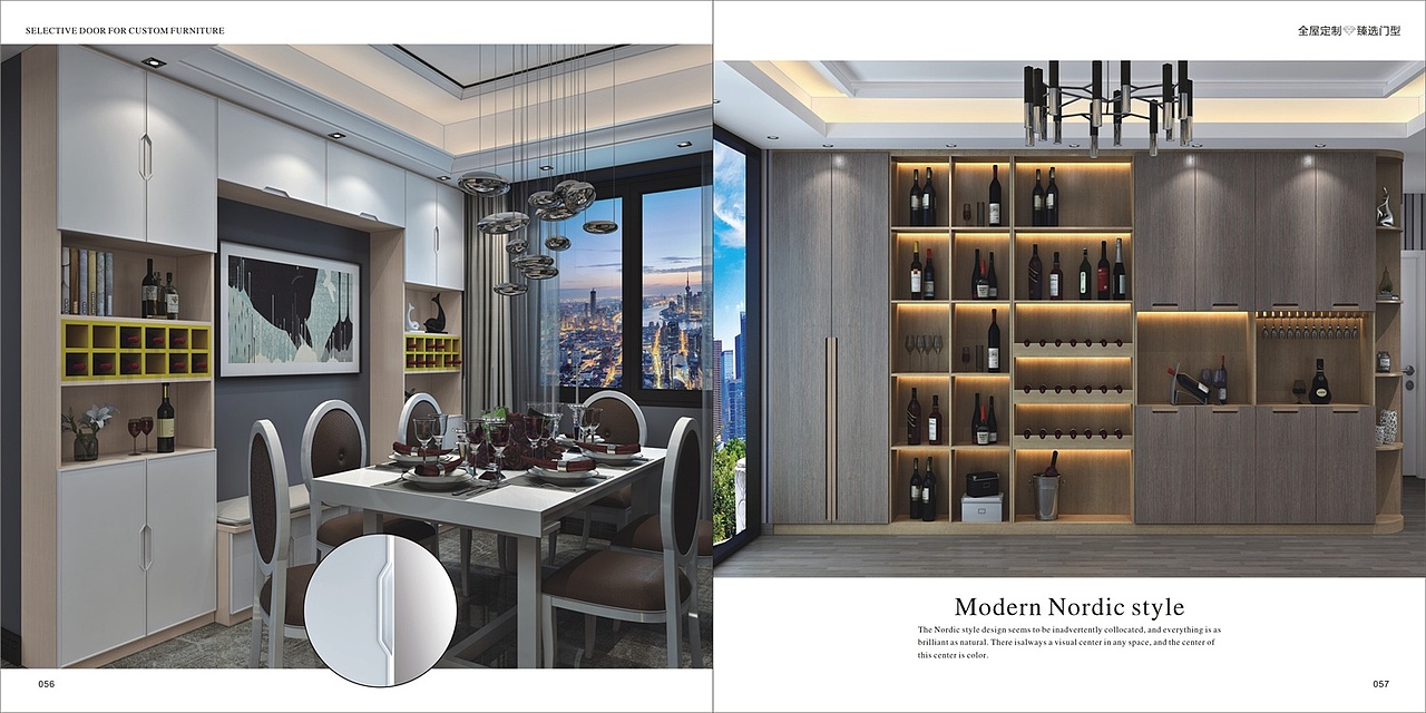 郑州全屋定制图册印刷整体橱柜衣柜板式家具画册制作