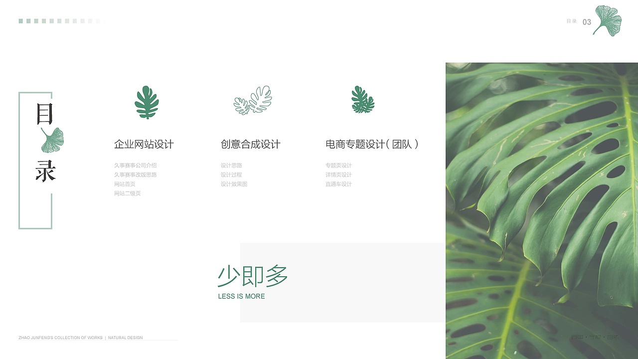 100天UI学习笔记-自然而然2