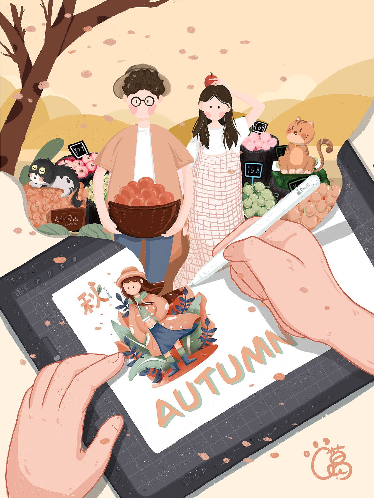 他和她和猫的四季の秋-吖果啦你