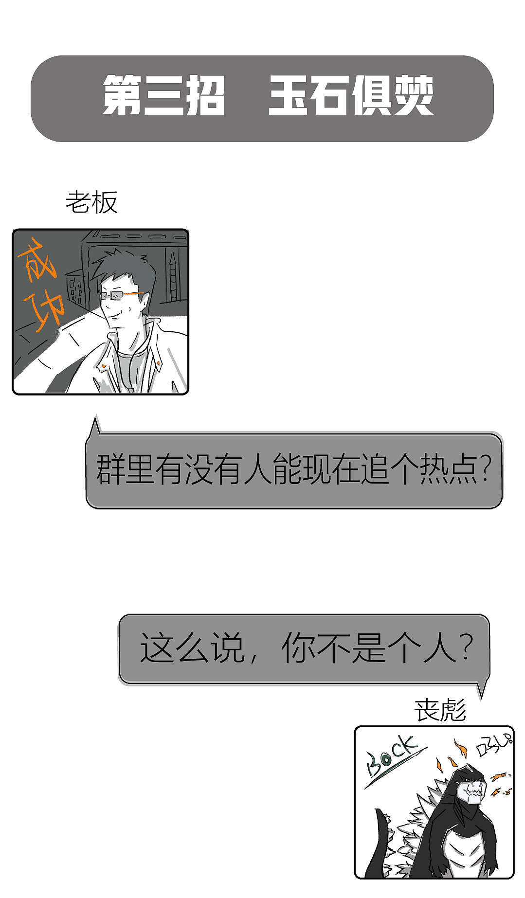 下班之后到底该不该秒回消息？（图ZMjYxMTg2OTM2） - 商业插画 - 站酷设计师Achu贰拾贰号设原创素材 - 站酷ZCOOL