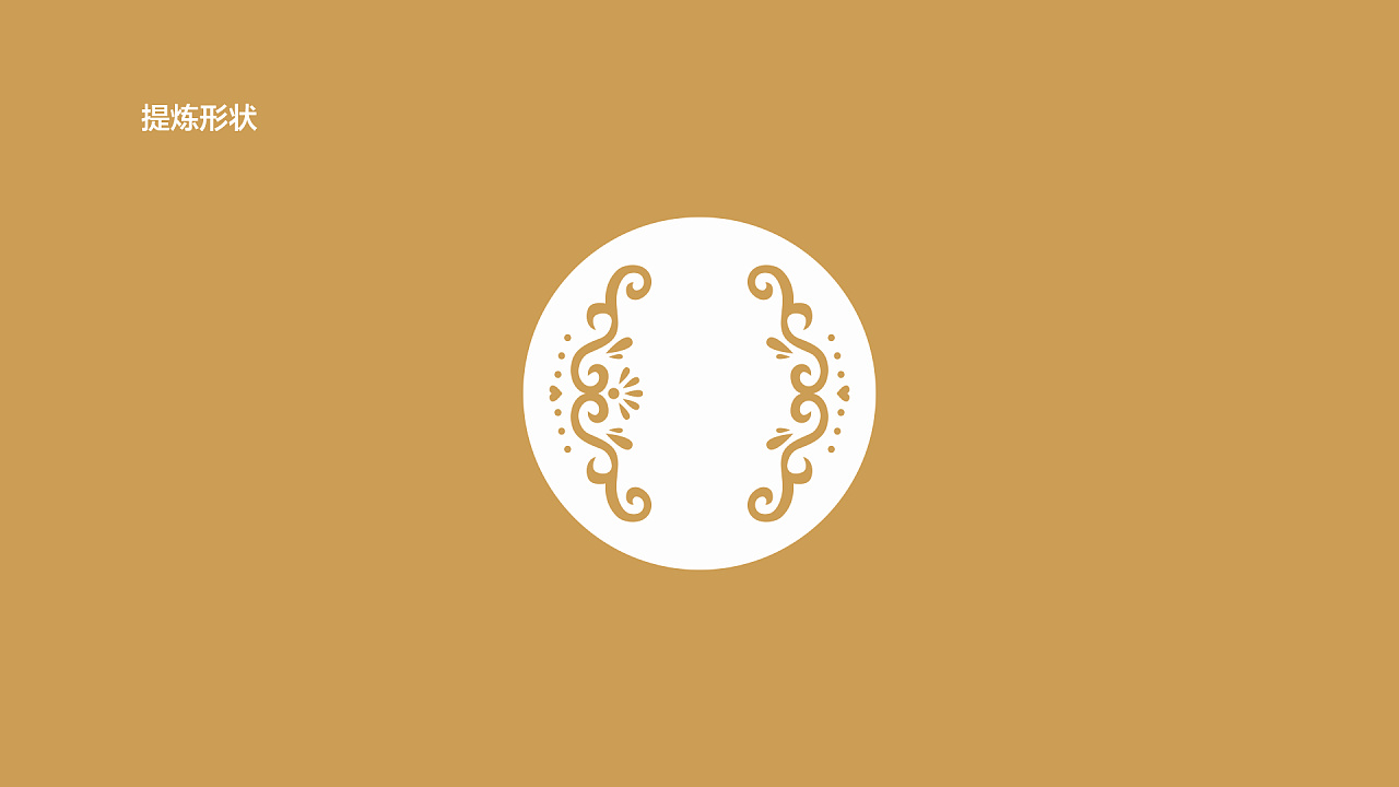 中式糕点logo|平面|logo|设计师火火 - 原创作品 - 站酷 (zcool)