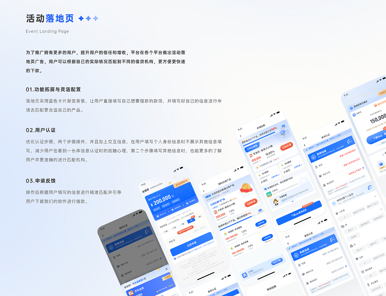 2023年UI作品集（图ZMzU4MTQwNDg0） - APP界面 - 站酷设计师咸鱼干设计原创素材 - 站酷ZCOOL