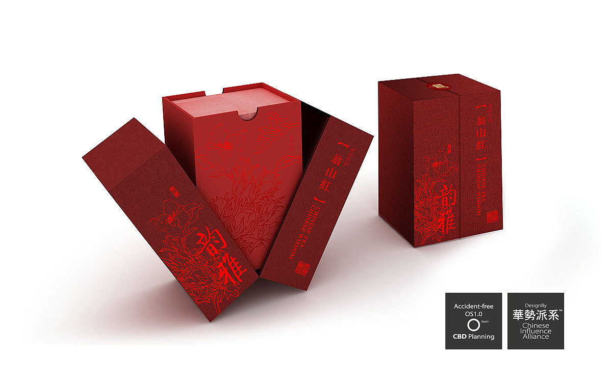 幽兰会 茶品（图ZMTAxMzQ5MjA=） - 包装 - 站酷设计师鱼刺卡深候原创素材 - 站酷ZCOOL