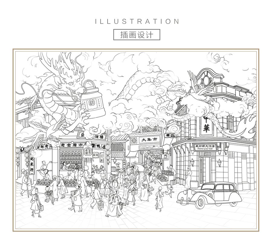 2015老金磨方品牌策划整合（图ZNDk2Mjk0ODA=） - 电商 - 站酷设计师梵墨原创素材 - 站酷ZCOOL
