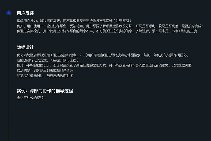 UI Works & Thinking in 2016（图ZNjc0MjUzMDg=） - APP界面 - 站酷设计师EthankDesign原创素材 - 站酷ZCOOL