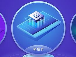 车企