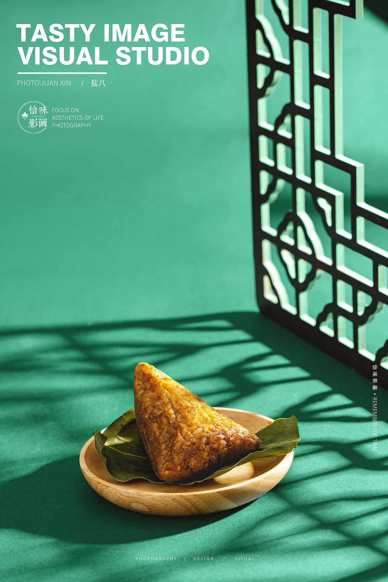 盐八粽子（图ZMjA5Mjg0Mjk2） - 产品摄影 - 站酷设计师怡味影画原创素材 - 站酷ZCOOL