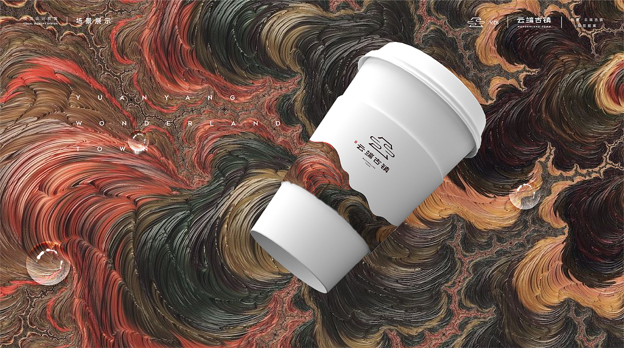 元阳·云端古镇——遇见万亩梯田