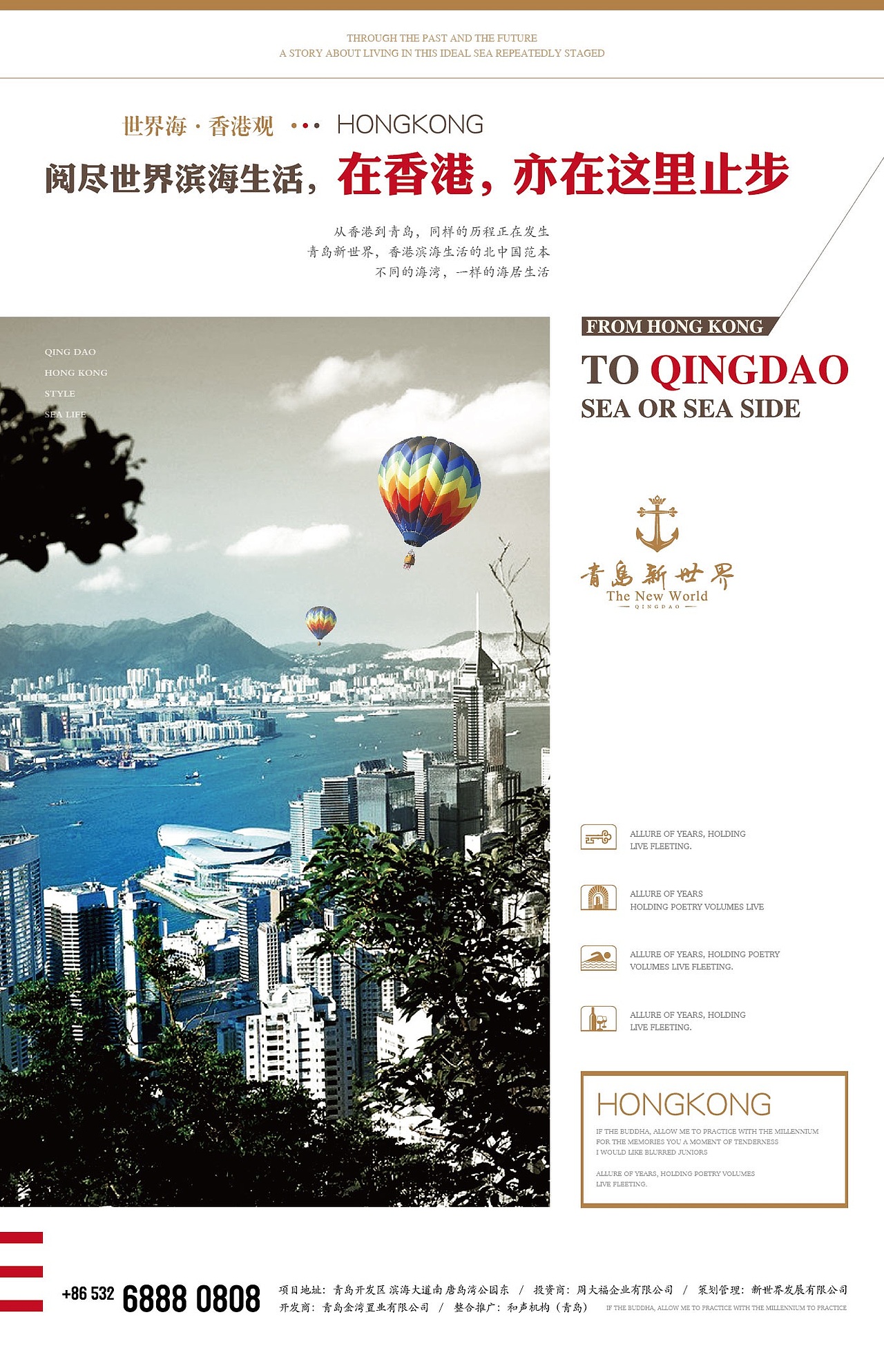 地产提案（图ZNjE1NzcwODA=） - 宣传物料 - 站酷设计师呵呵楚小鹏原创素材 - 站酷ZCOOL