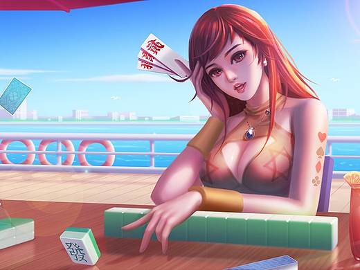 夏日游轮，来打牌啊