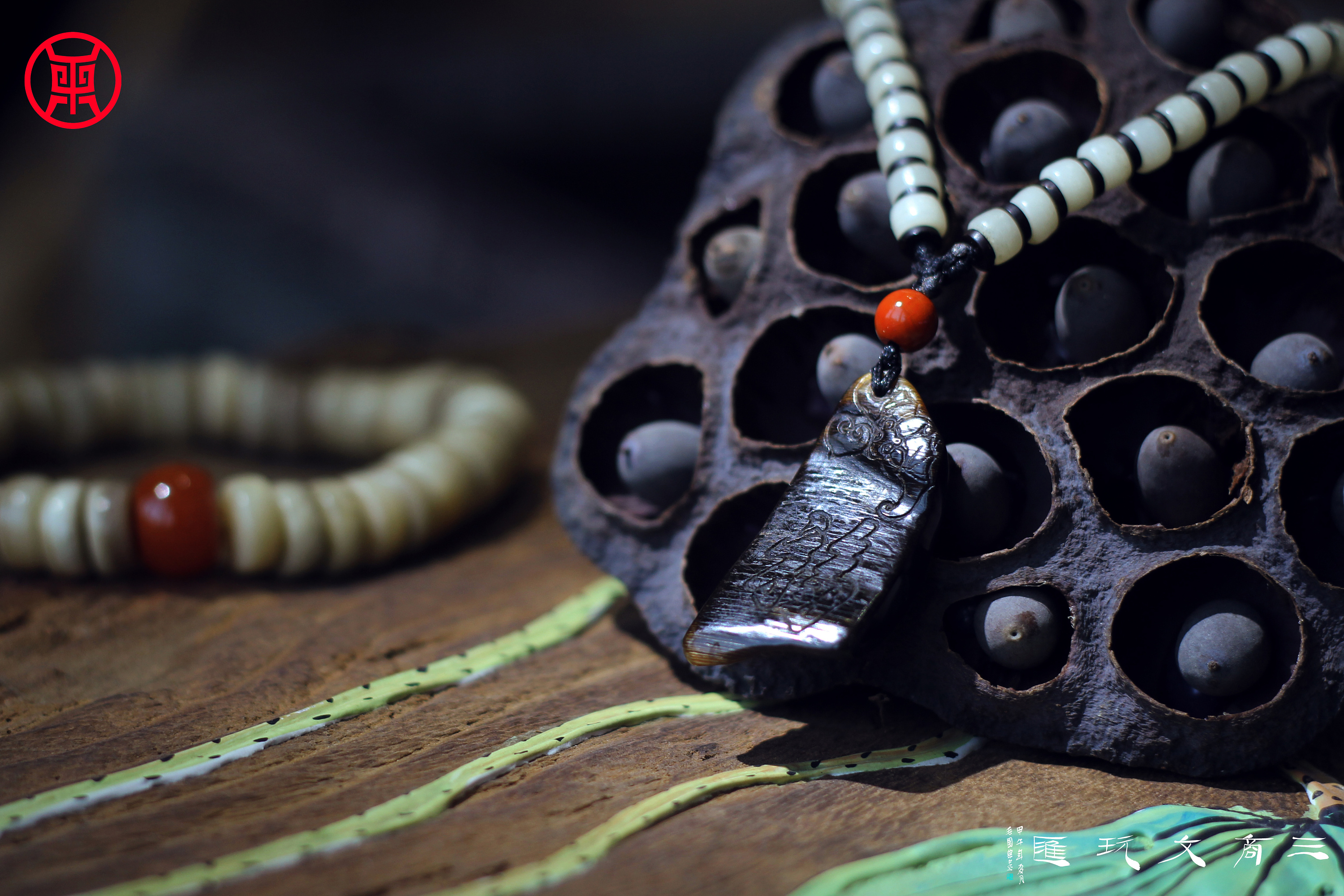 三商文玩汇-xj福在眼前