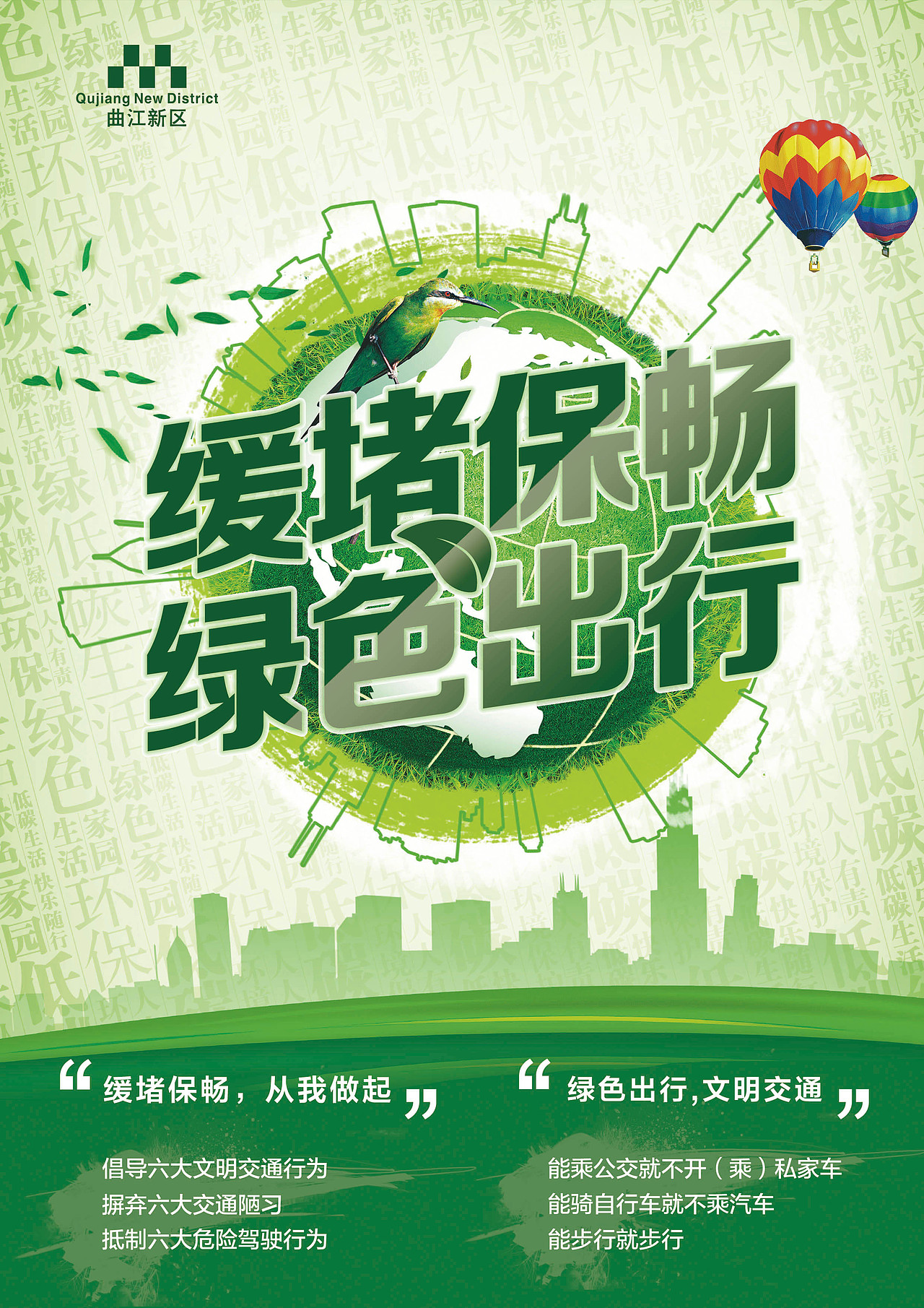 近期海报作品（图ZNDc0ODU3NTY=） - 海报 - 站酷设计师hebinnhao原创素材 - 站酷ZCOOL