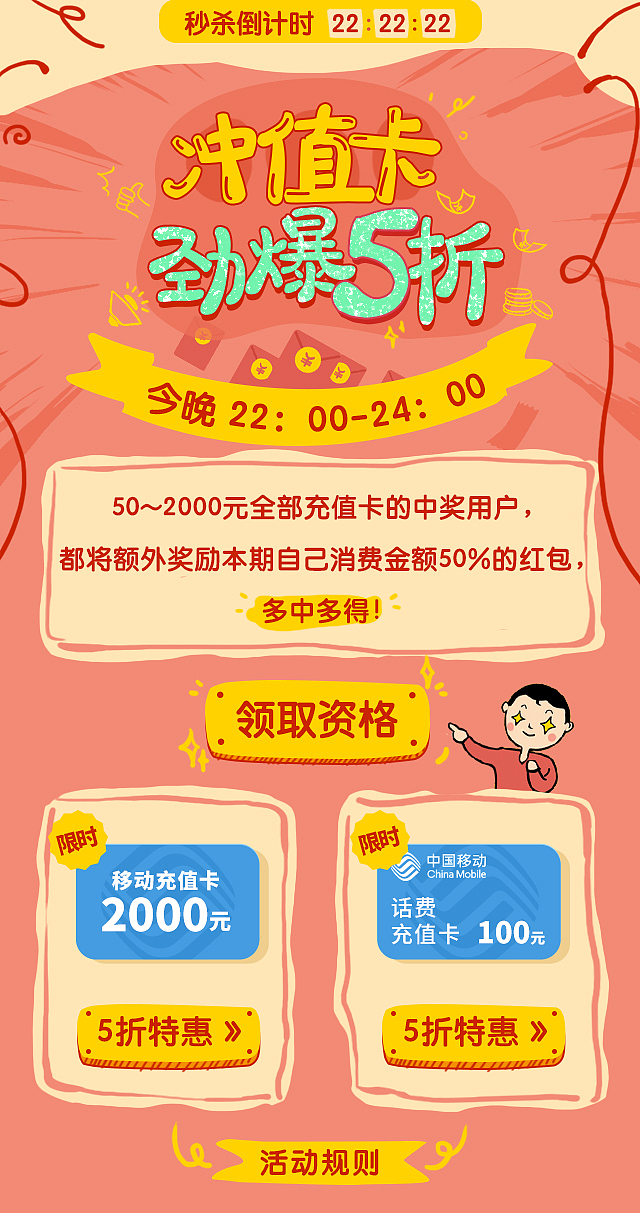 一些专题练习（图ZNDk1Mjk5Njg=） - 运营设计 - 站酷设计师袁森_zip原创素材 - 站酷ZCOOL
