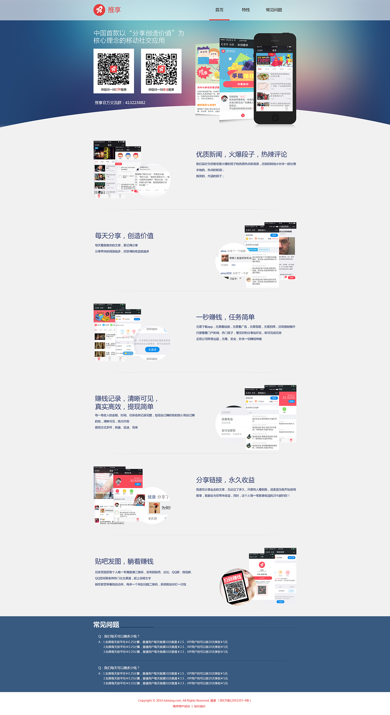 專(zhuān)題（圖ZNzIyNTc3NjQ=） - 運(yùn)營(yíng)設(shè)計(jì) - 站酷設(shè)計(jì)師zhaiaili原創(chuàng)素材 - 站酷ZCOOL