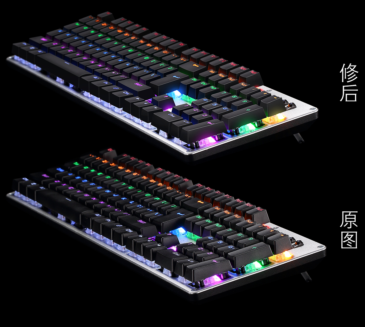 机械键盘精修/修图