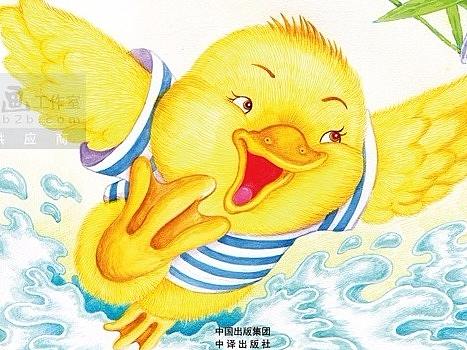 纯手绘水彩纸上水彩中国原创情商儿童绘本