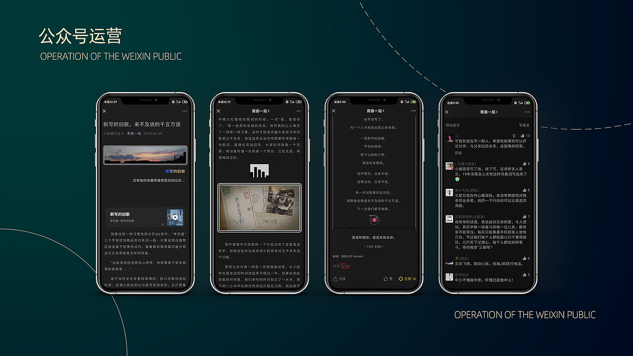 文森特的作品集（图ZMjE4NTc2NDAw） - APP界面 - 站酷设计师Vin丶原创素材 - 站酷ZCOOL