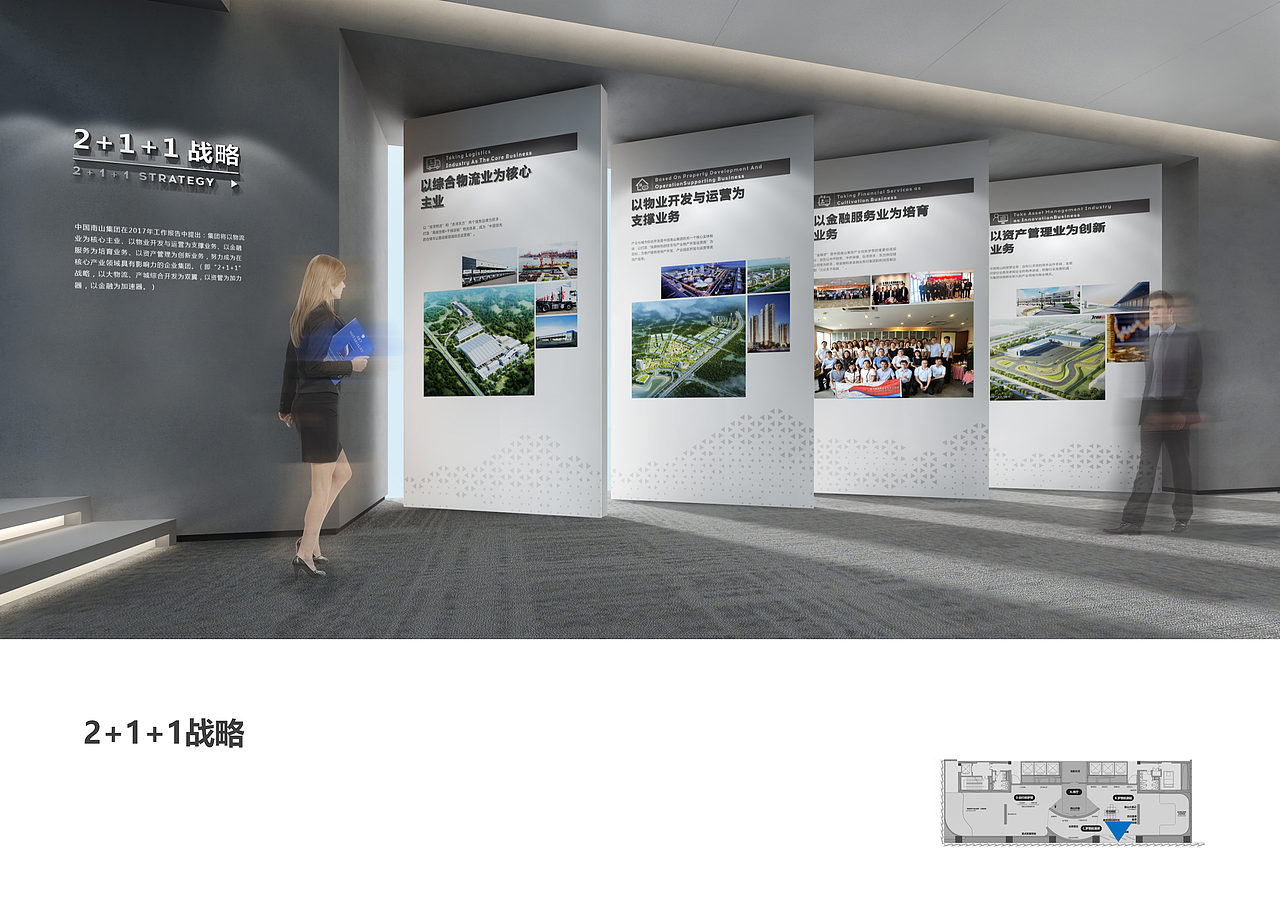 中国南山集团企业展厅（图ZMjM4MTMyNjgw） - 文案/策划 - 站酷设计师客官你得先进门原创素材 - 站酷ZCOOL