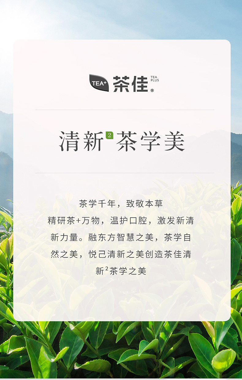 漱口水（图ZMjU2MTIxOTM2） - 品牌 - 站酷设计师Z71189482原创素材 - 站酷ZCOOL