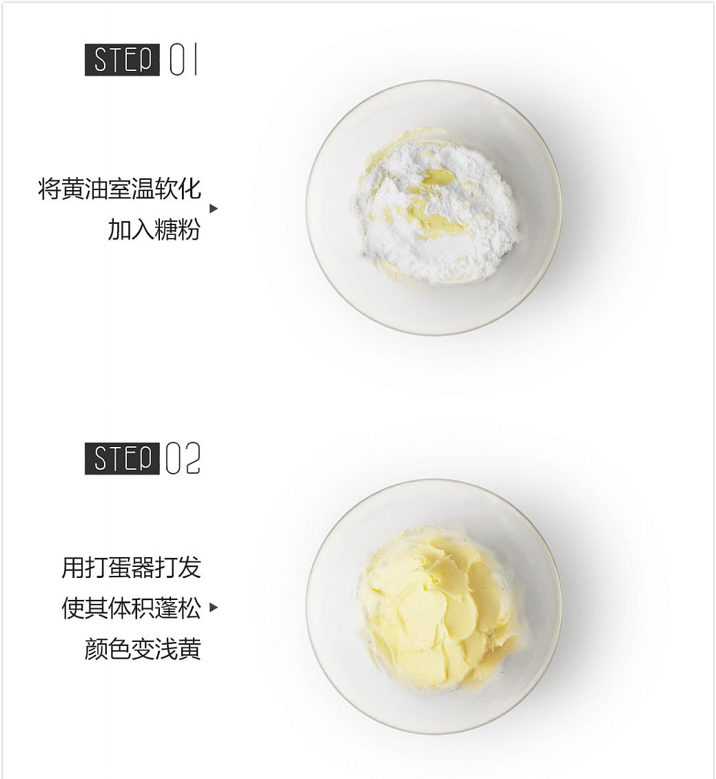 竖品|无花果柠檬挞 · 回忆起初恋酸甜的味道（图ZODA5NDg4ODg=） - 短片 - 站酷设计师竖品Food原创素材 - 站酷ZCOOL