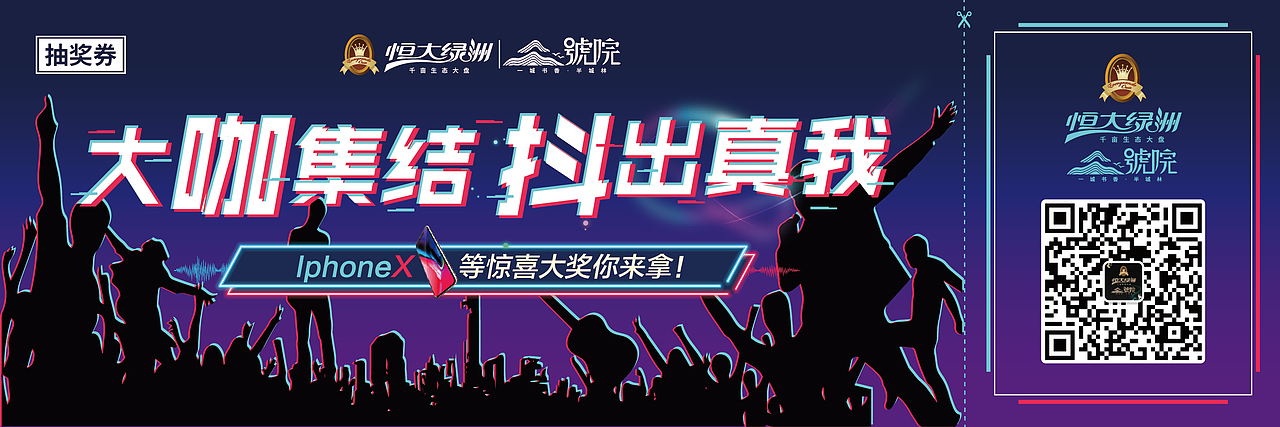 大杂烩（图ZMTIxMTY3MDYw） - 宣传物料 - 站酷设计师周福平原创素材 - 站酷ZCOOL