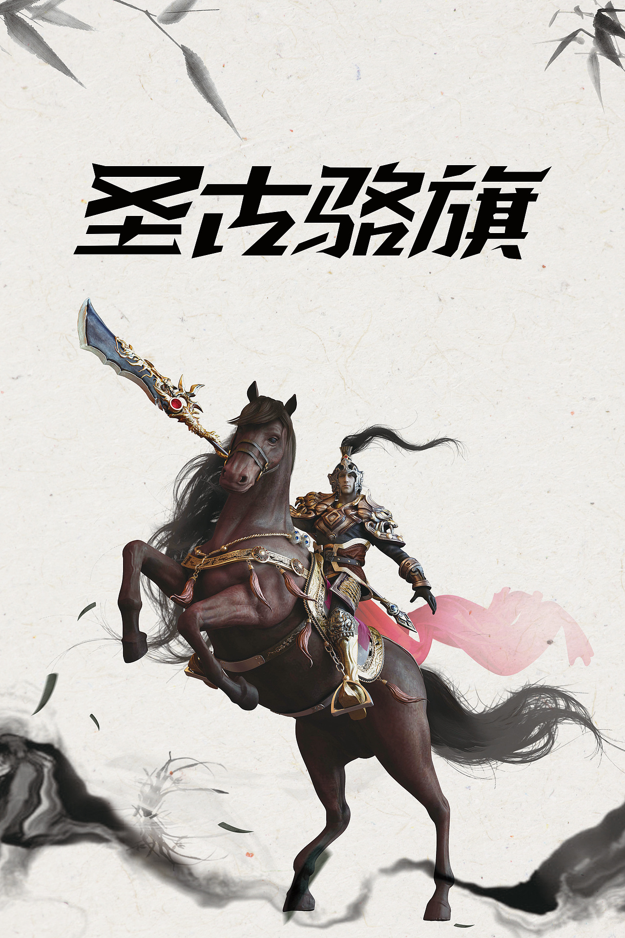 字体设计（图ZMTU2MjM1NzMy） - 字体/字形 - 站酷设计师狙击8808原创素材 - 站酷ZCOOL