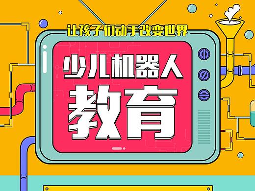 手绘页面（个人主页-ZMzQ4MjkzNDQ=） - 运营设计 - 站酷设计师沫小ccc原创素材 - 站酷ZCOOL