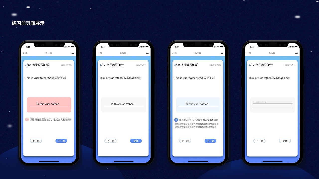 个人作品集（图ZMjM2NzA2OTI4） - APP界面 - 站酷设计师Z94407093原创素材 - 站酷ZCOOL