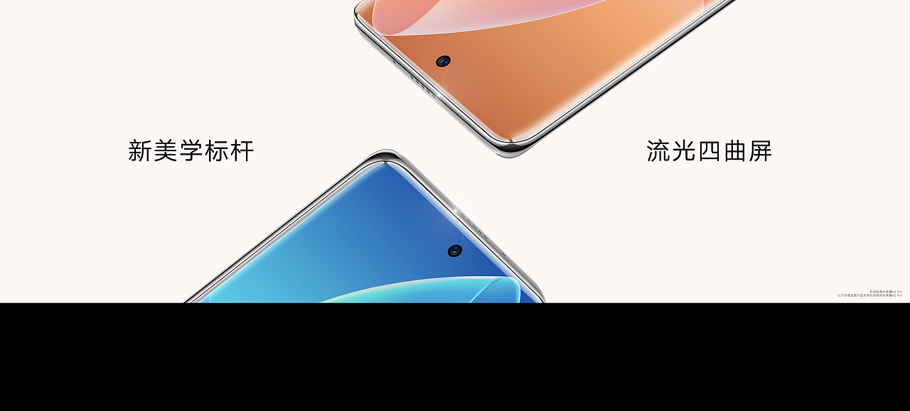荣耀60新品发布会（图ZMjc5ODIzMjMy） - PPT/Keynote - 站酷设计师韧吼吼世佳原创素材 - 站酷ZCOOL