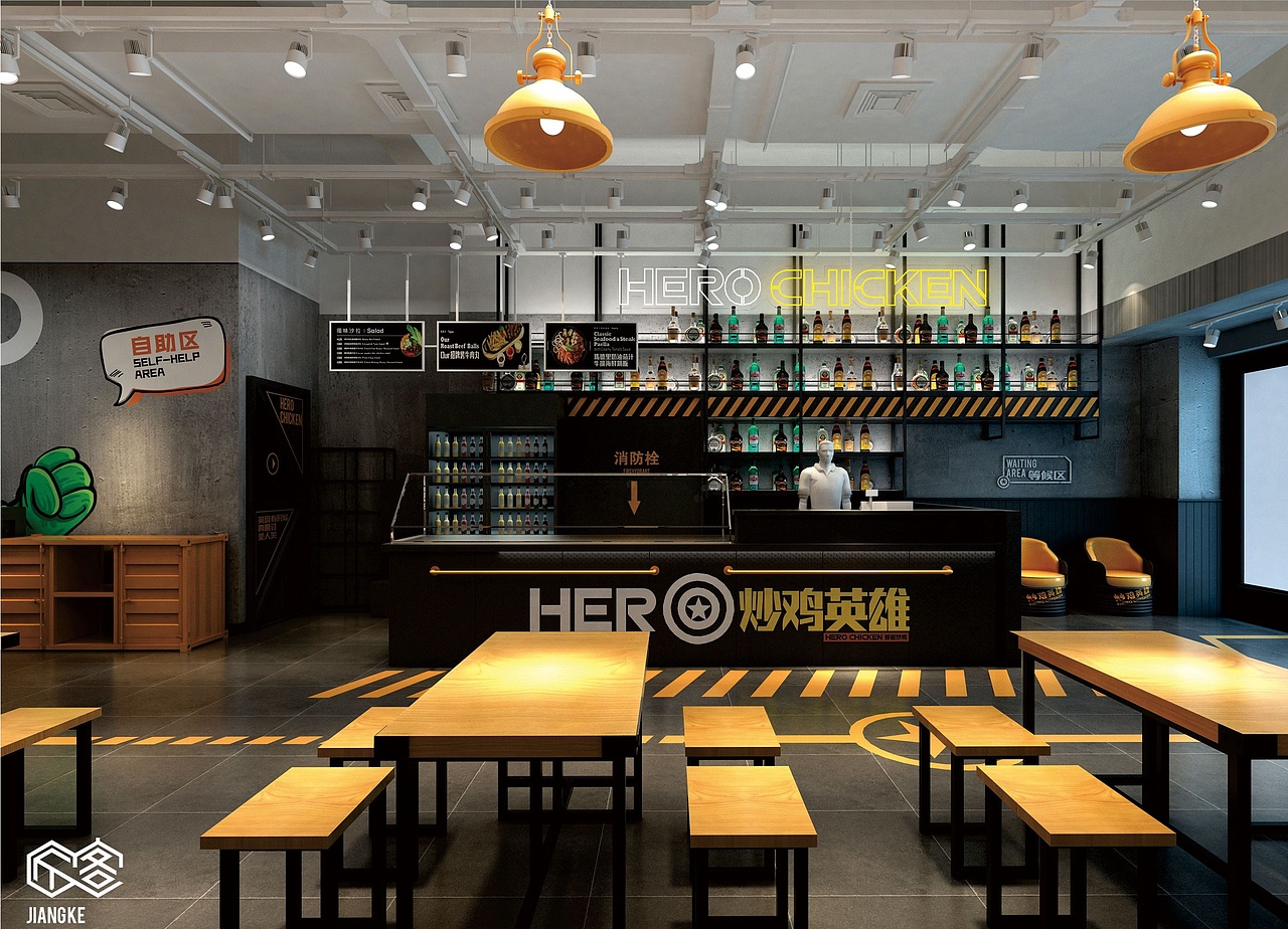 炒鸡英雄！（图ZMTA4OTEyNTQw） - 家装设计 - 站酷设计师设计大刘原创素材 - 站酷ZCOOL