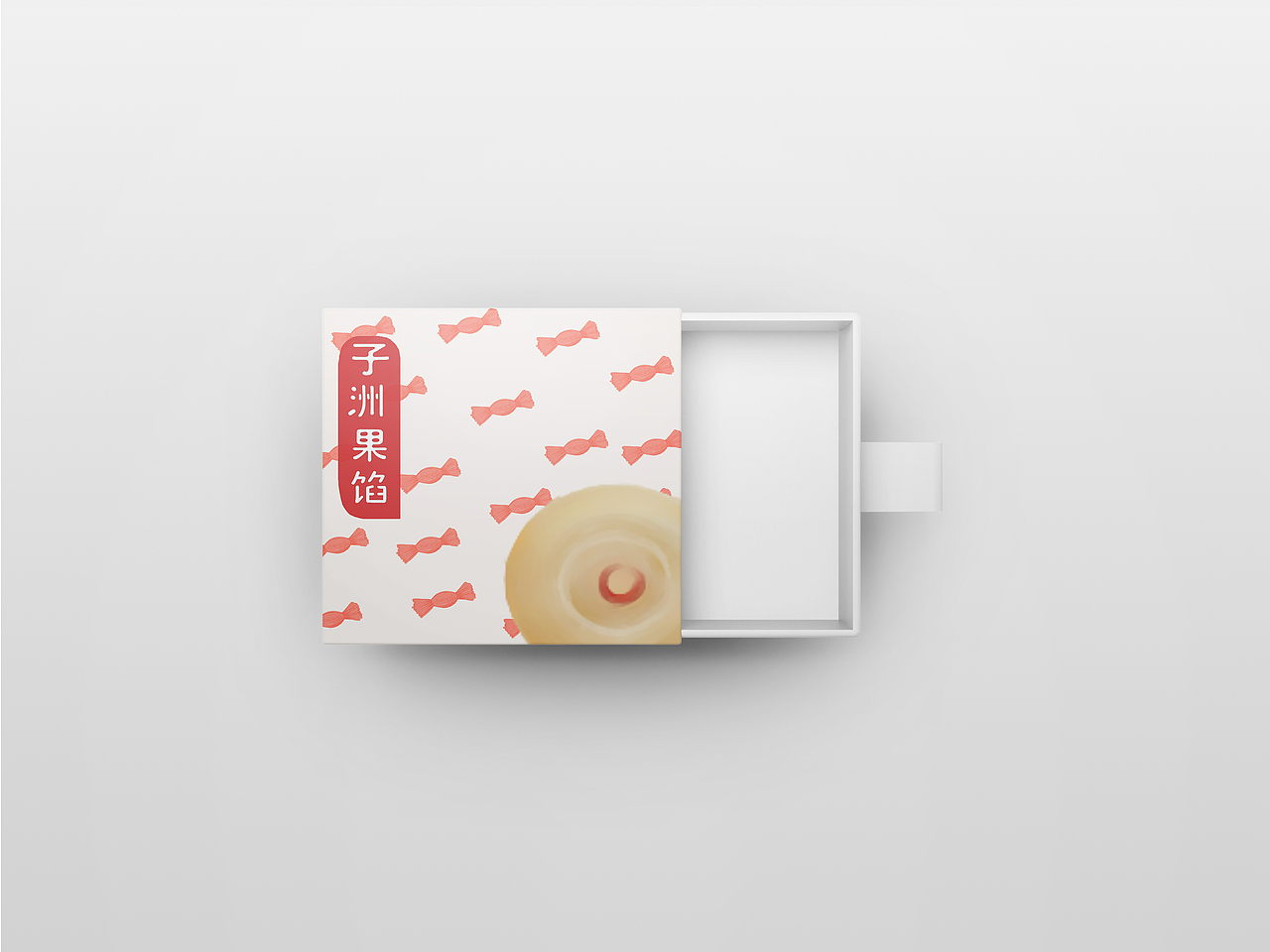 子洲果馅包装设计