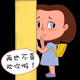 ylj小鱼儿的头像