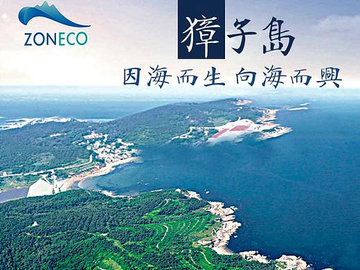 一个移动端的小页面