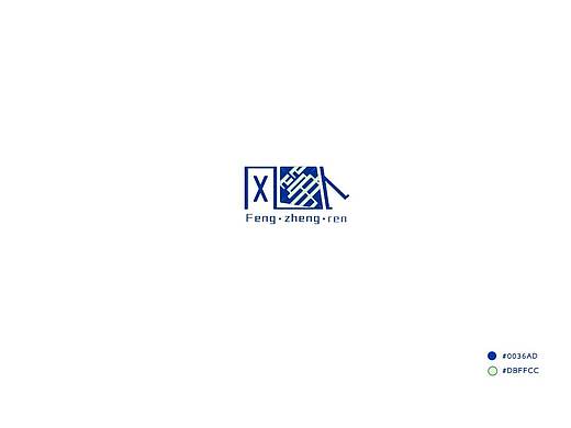 服装品牌logo设计