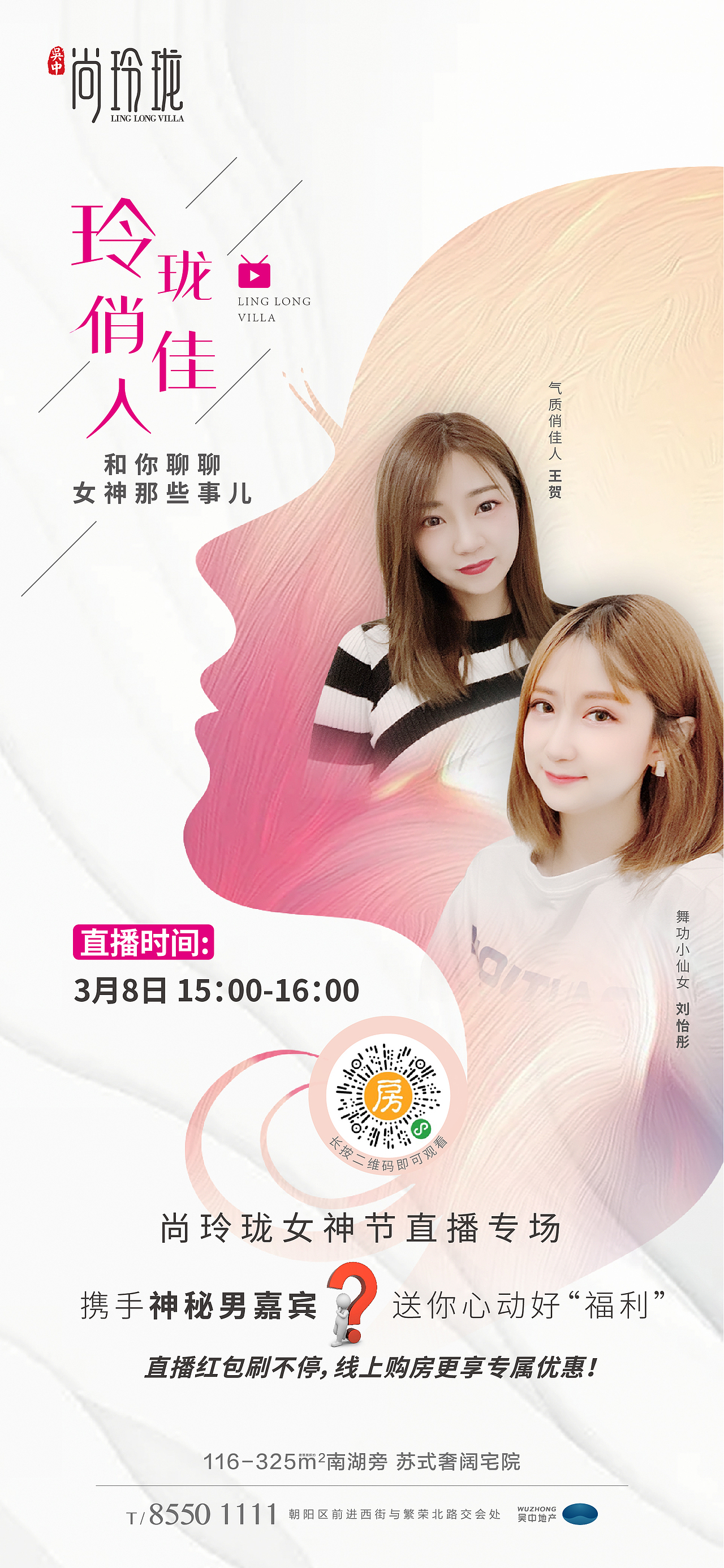 2020.1-3月地产（图ZMjAxNDAxNzgw） - 海报 - 站酷设计师木荷仔原创素材 - 站酷ZCOOL