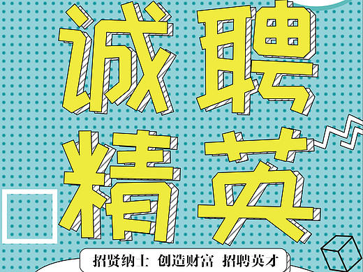 展架