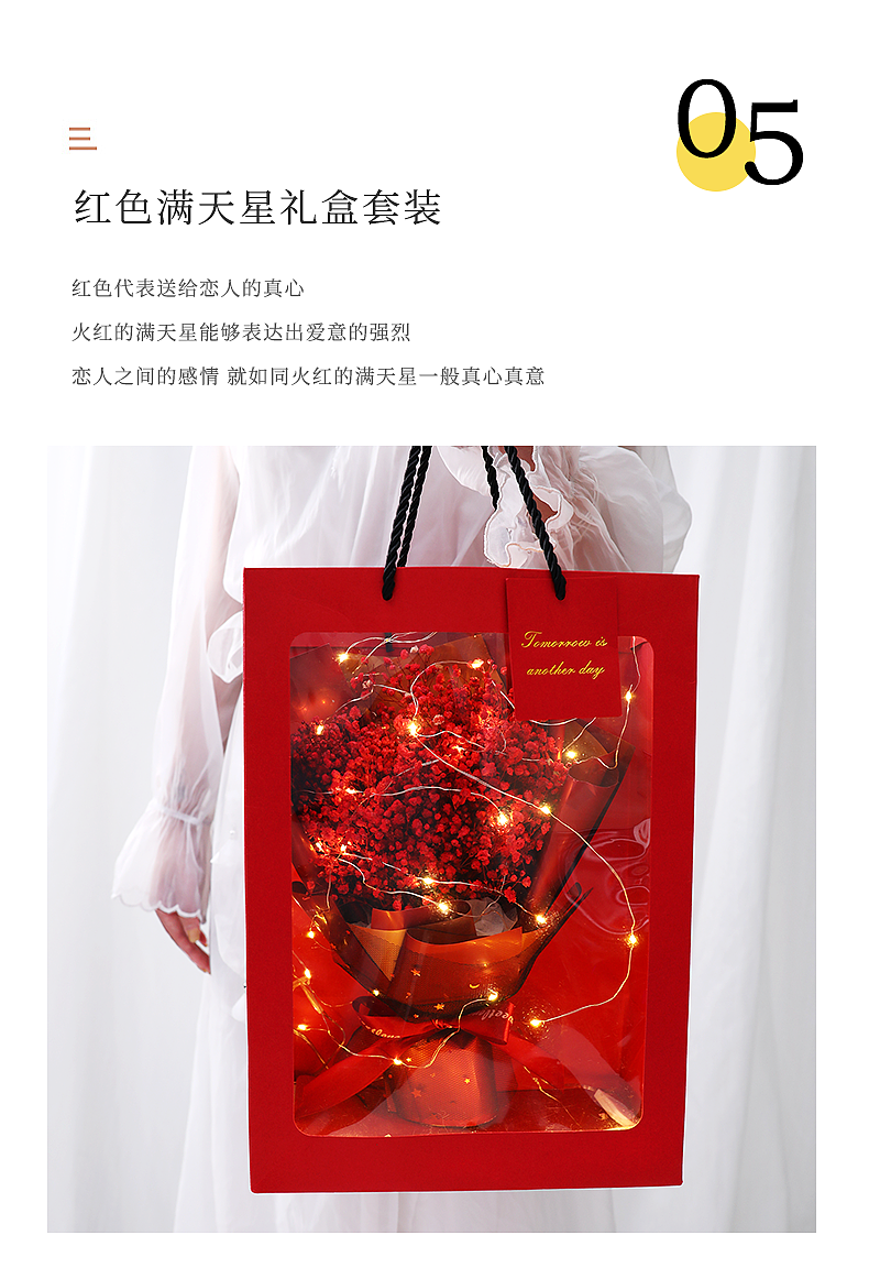 玫瑰花束 520产品