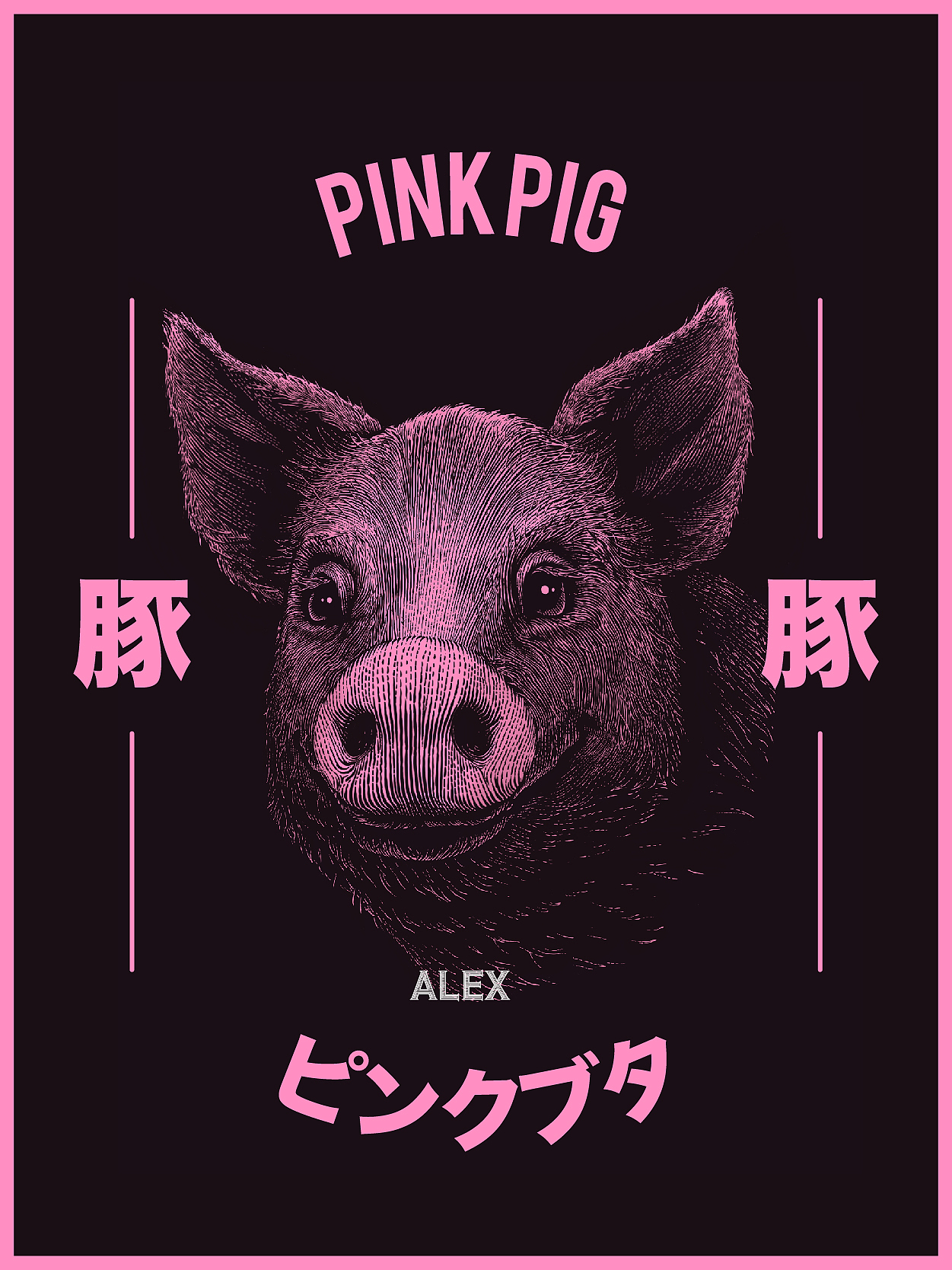 合作插画｜PINKPIG（图ZMjcxOTg2NTUy） - 商业插画 - 站酷设计师花椒的Alex原创素材 - 站酷ZCOOL