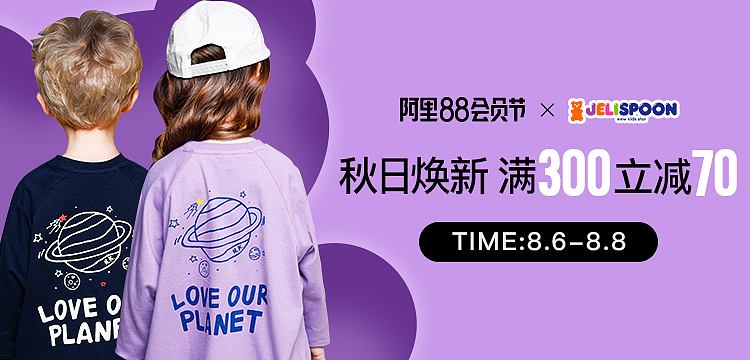 jelispoon旗舰店-88