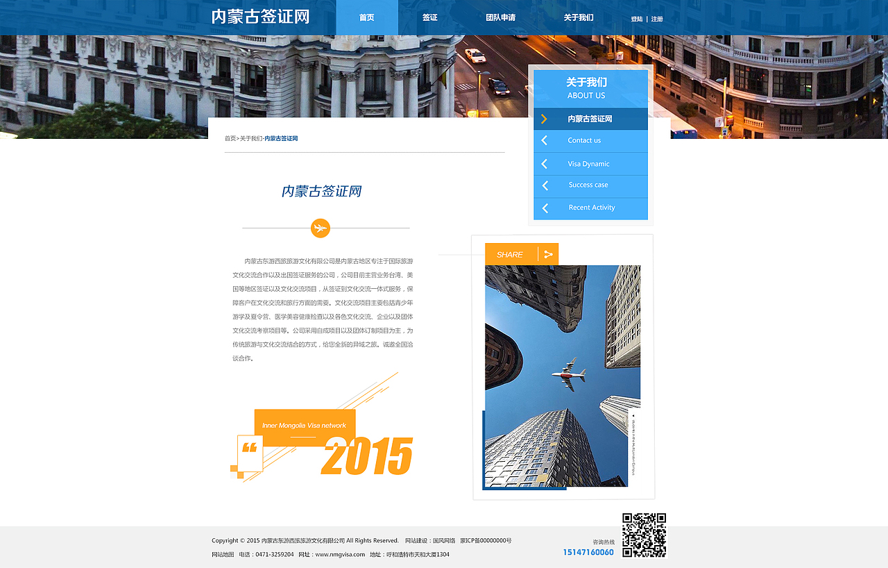 喜欢的欧美风尝试下（图ZMzU3NzIyMjg=） - 其他网页 - 站酷设计师huennnn原创素材 - 站酷ZCOOL