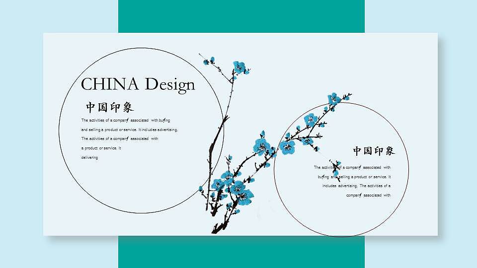 中国风设计（图ZODM3NzA5NTY=） - PPT/Keynote - 站酷设计师显齐原创素材 - 站酷ZCOOL