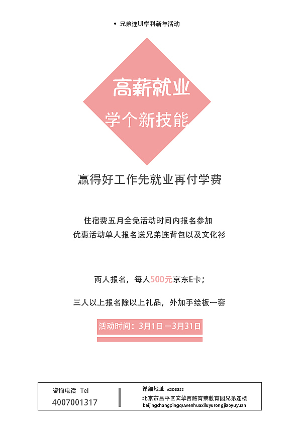 文字海报（图ZOTQxNzA5MTY=） - 海报 - 站酷设计师卓小格原创素材 - 站酷ZCOOL