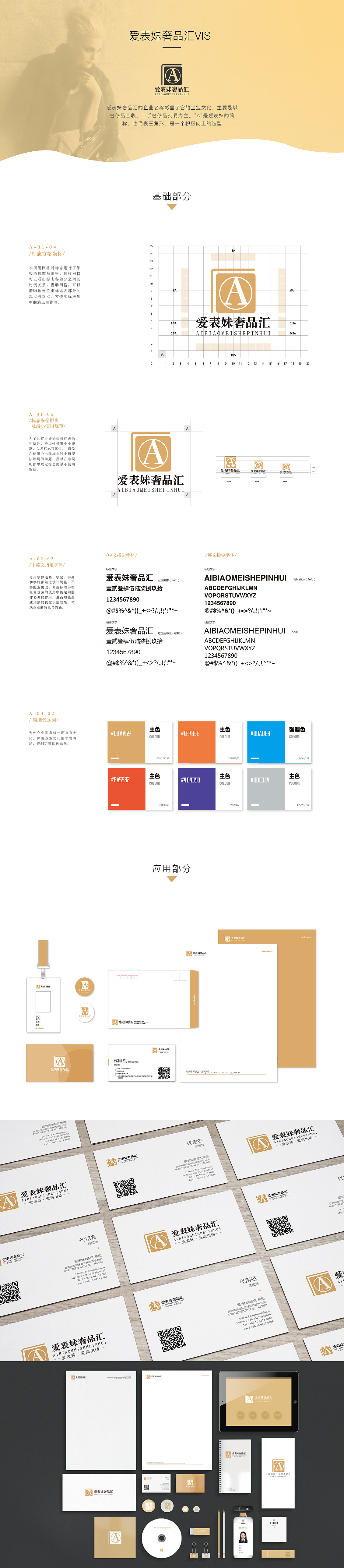 作品集（图ZOTQzOTY2ODA=） - 其他UI - 站酷设计师旧格原创素材 - 站酷ZCOOL