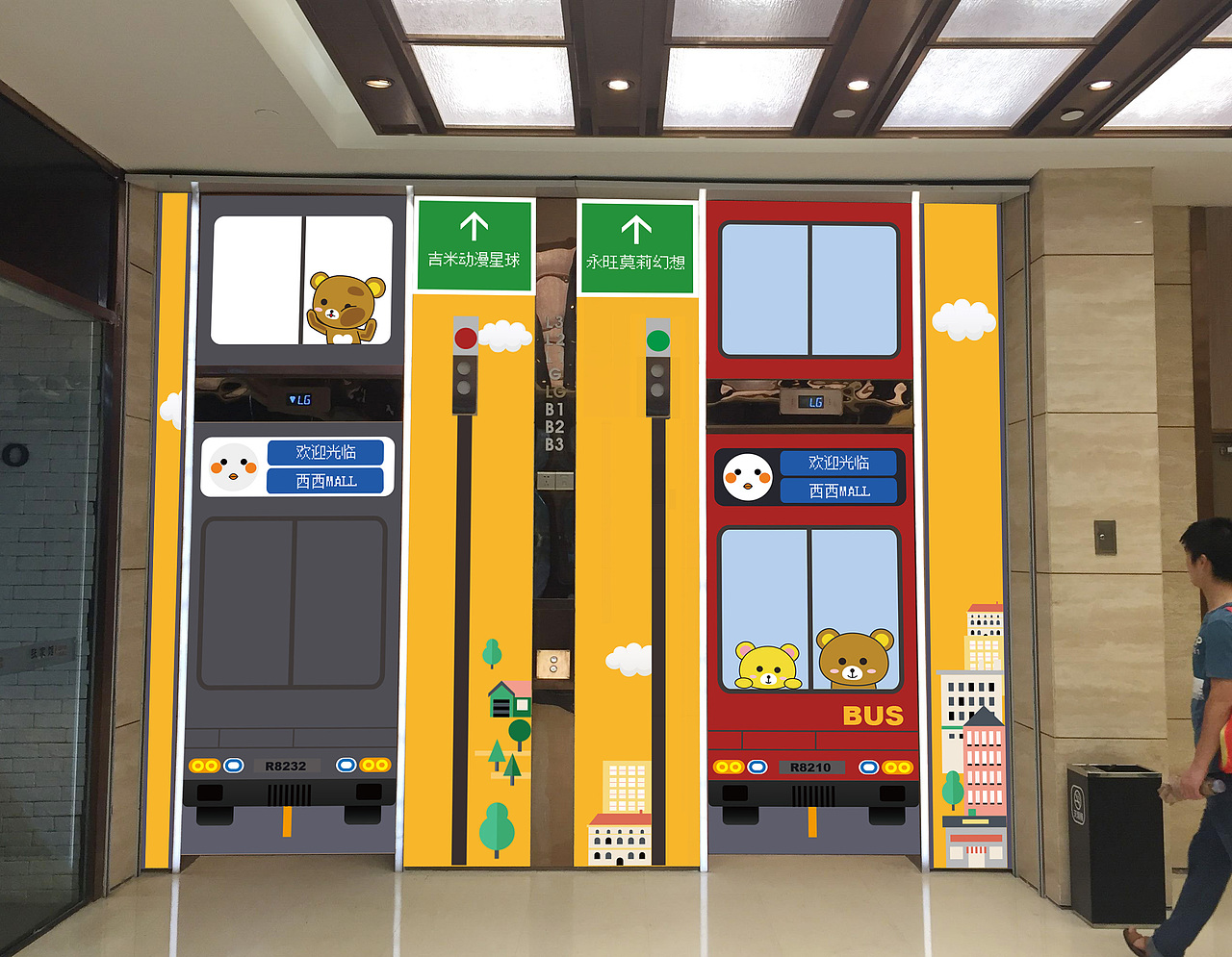 周年庆电梯氛围包装