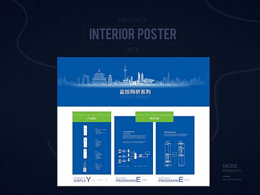 线下展会